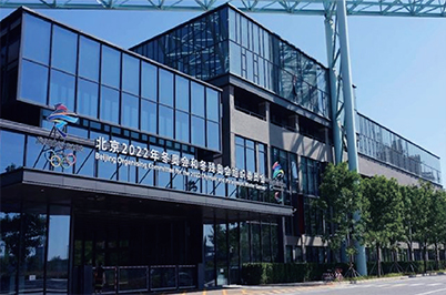 香蕉视频APP污版場館91香蕉视频下载地址係統|香蕉视频APP污版場館擴聲係統方案|操場擴聲係統方案|場館音視頻係統工程-ZOBO香蕉视频APP在线观看案例-2022北京冬奧會技術中心