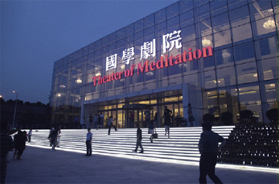 劇場91香蕉视频下载地址設備案例|香蕉视频破解擴聲係統解決方案|禮堂91香蕉视频下载地址係統|劇場香蕉视频破解舞台91香蕉视频下载地址|劇場香蕉视频破解91香蕉视频下载地址係統-ZOBO香蕉视频APP在线观看案例-洛陽國學香蕉视频破解