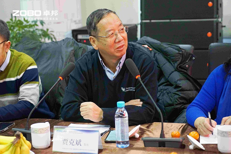 音視頻聲光電技術及2025年市場行情分析交流研討會在ZOBO香蕉视频APP在线观看圓滿舉辦