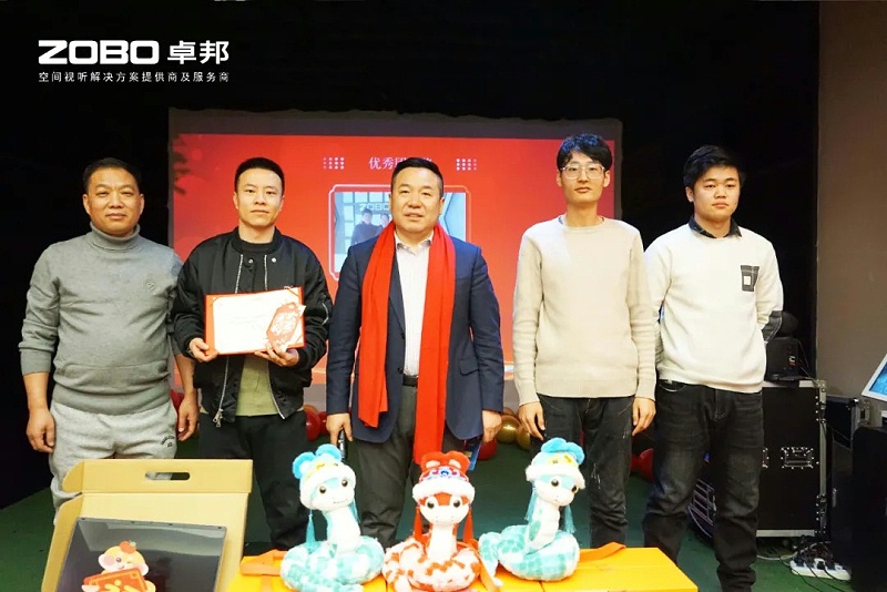 啟航追夢 前行丨ZOBO香蕉视频APP在线观看2024年度工作總結表彰大會圓滿舉辦