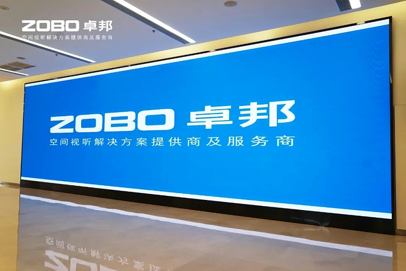 ZOBO香蕉视频APP在线观看案例 | 北京市豐台區檔案館新館多媒體音視頻係統建設項目