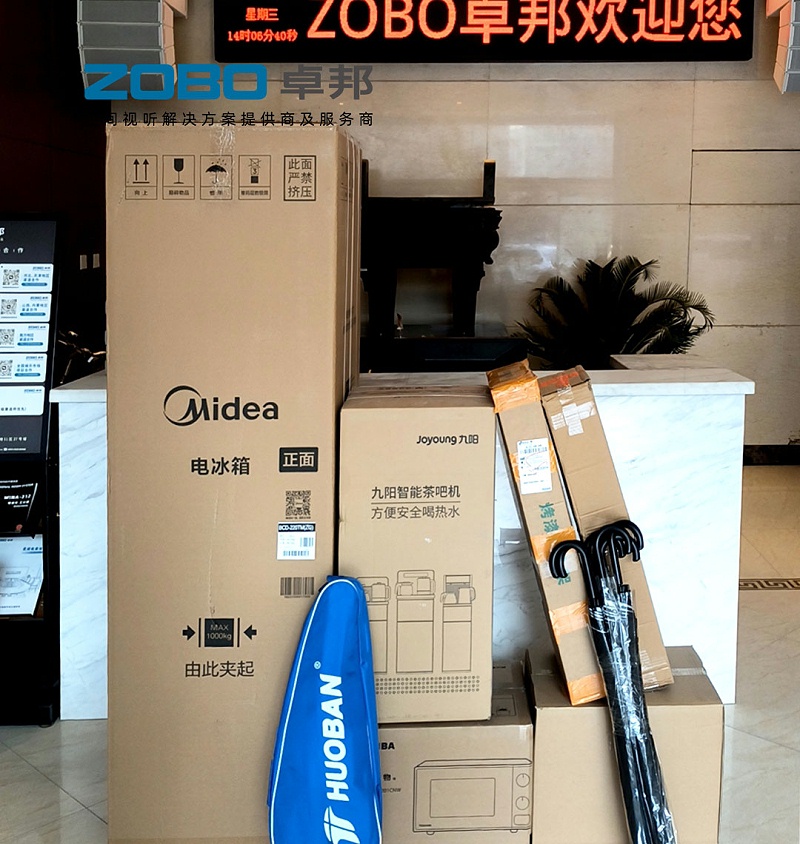 ZOBO香蕉视频APP在线观看工會：園區關懷暖人心，職工之家再添“幸福站”