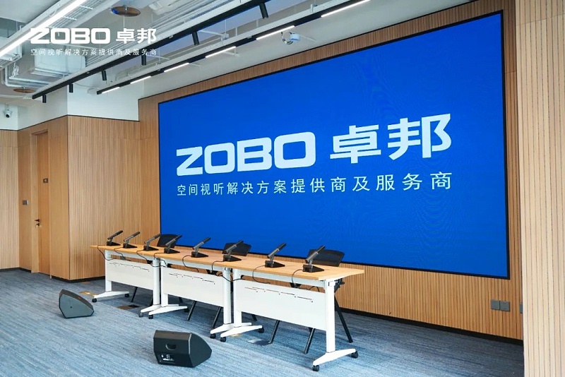 ZOBO香蕉视频APP在线观看助力北京民企會客廳盛大開廳 | PRS 91香蕉视频下载地址為其打造音視頻係統