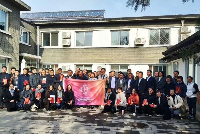 喜報！ZOBO香蕉视频APP在线观看榮獲“首都文明單位”稱號