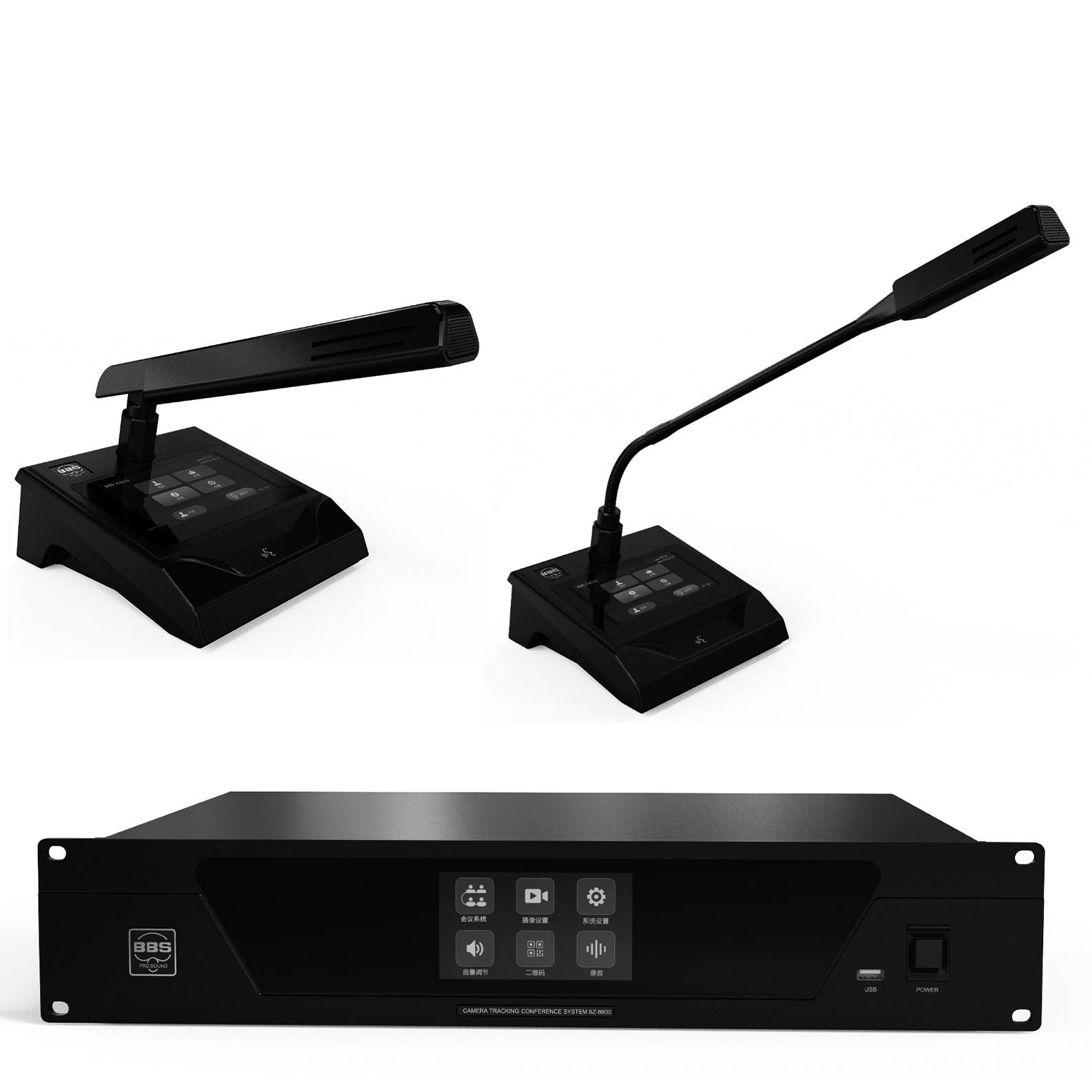 BBS商用話筒 SZ-8900智能數字會議係統 全功能會議係統 無線表決係統 同聲傳譯