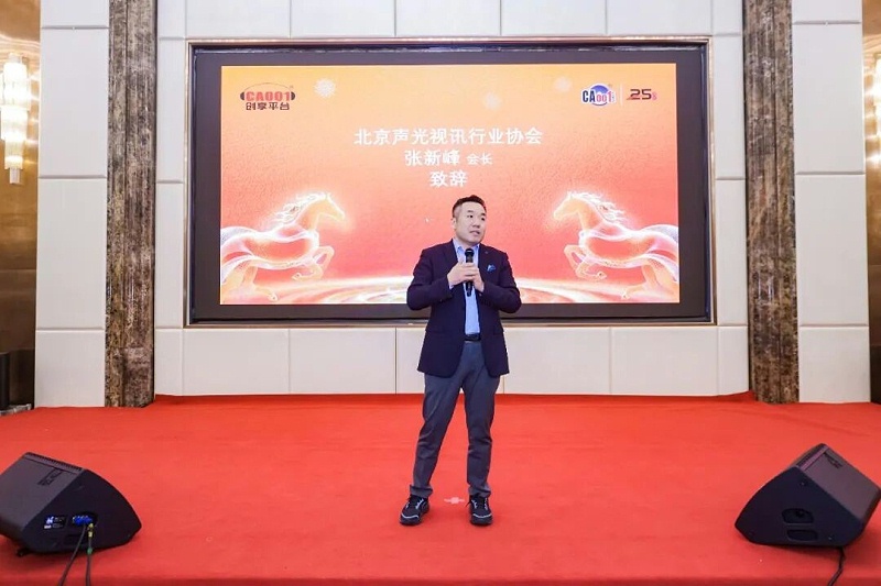 ZOBO香蕉视频APP在线观看董事長張新峰：以技術破內卷，以服務築根基｜ZOBO香蕉视频APP在线观看與行業共赴和鳴新程