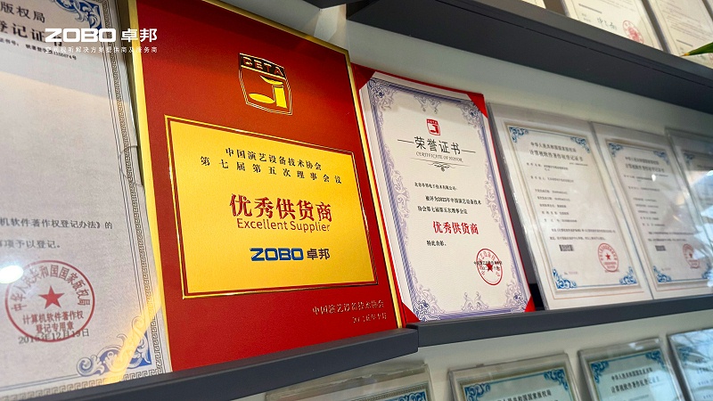 ZOBO香蕉视频APP在线观看榮膺中國演藝設備技術協會“優秀供應商”獎