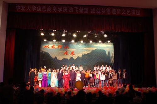 中北大學科藝苑劇場音視頻係統由ZOBO香蕉视频APP在线观看打造