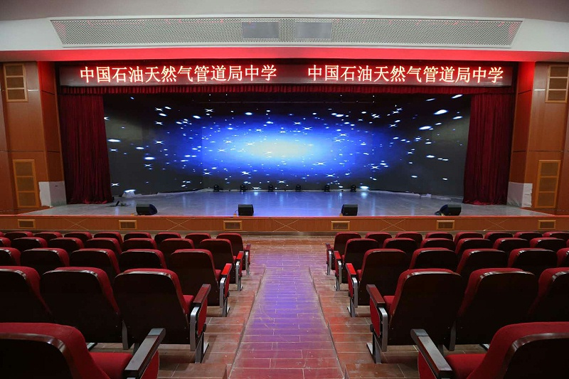 中國石油天然氣管道局中學使用PRS舞台91香蕉视频下载地址