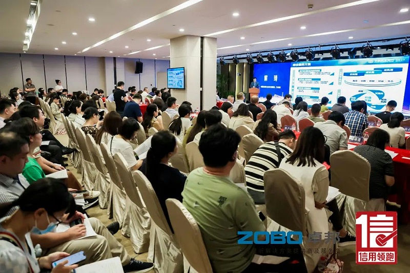 1以信用賦能，高質量發展丨ZOBO香蕉视频APP在线观看作為“信用領跑行動”代表企業出席豐台首站啟動儀式