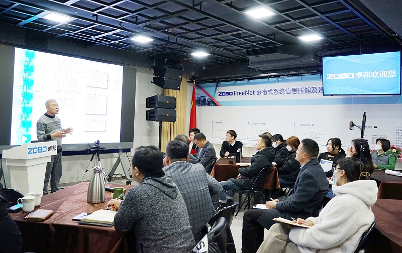 ZOBO香蕉视频APP在线观看開年技術培訓會丨提升技術，打造團隊！