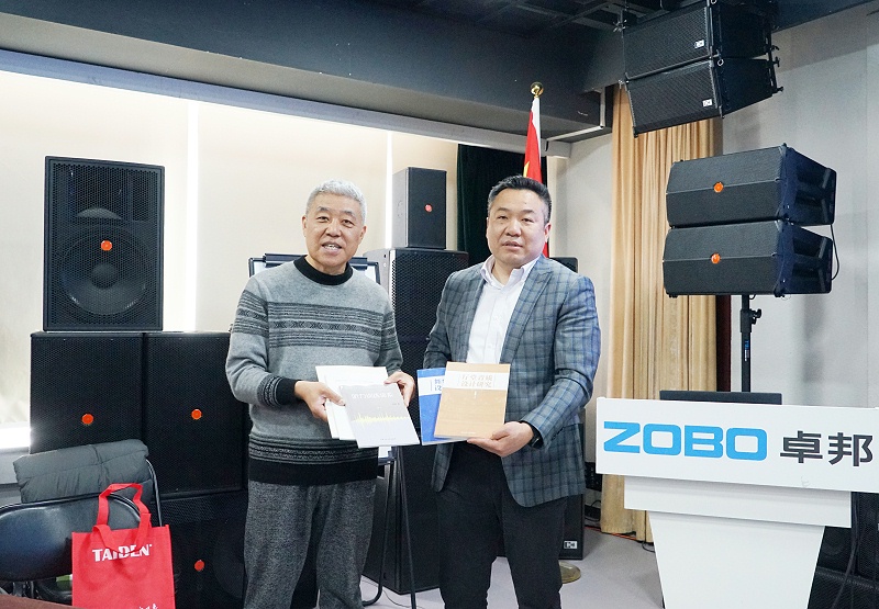 ZOBO香蕉视频APP在线观看開年技術培訓會丨提升技術，打造團隊！