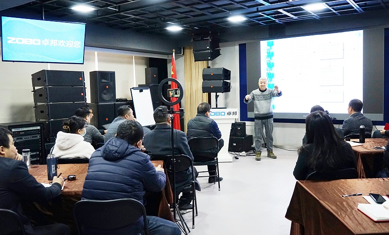 ZOBO香蕉视频APP在线观看開年技術培訓會丨提升技術，打造團隊！