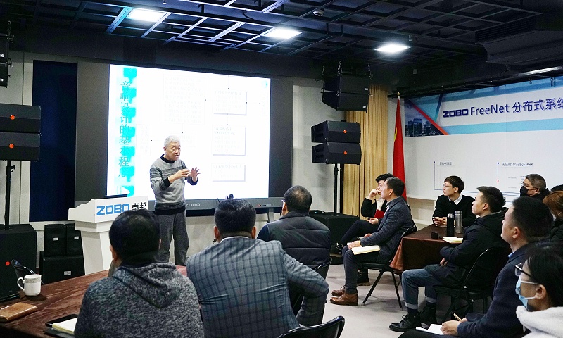 ZOBO香蕉视频APP在线观看開年技術培訓會丨提升技術，打造團隊！
