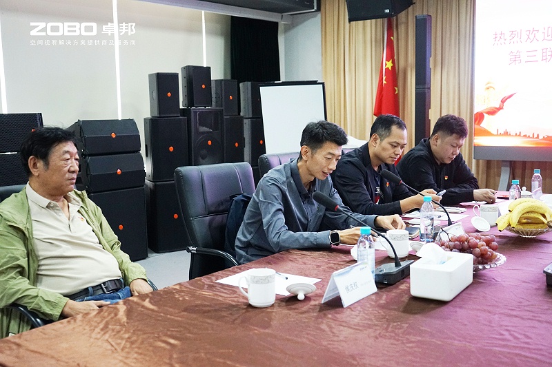 3熱烈歡迎中共北京市商業服務業行業協會第三聯合黨委一行蒞臨ZOBO香蕉视频APP在线观看調研