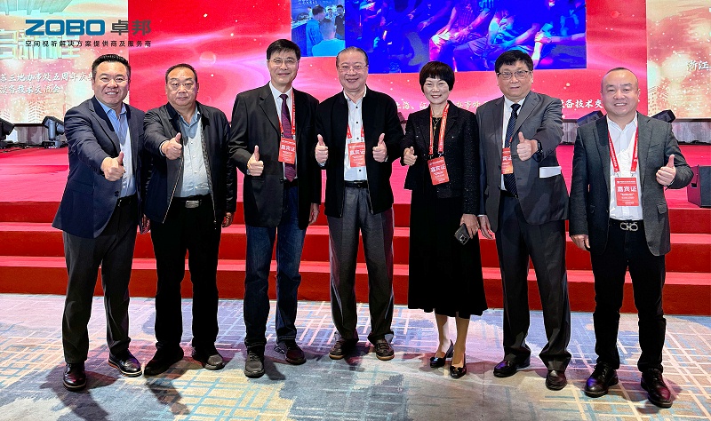 ZOBO香蕉视频APP在线观看受邀參加中國演藝設備技術協會江浙滬協會五周年慶典暨演藝設備技術交流會