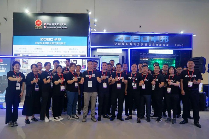 1展會回顧丨2023北京InfoComm展圓滿收官 ZOBO香蕉视频APP在线观看感恩遇見 不負期待