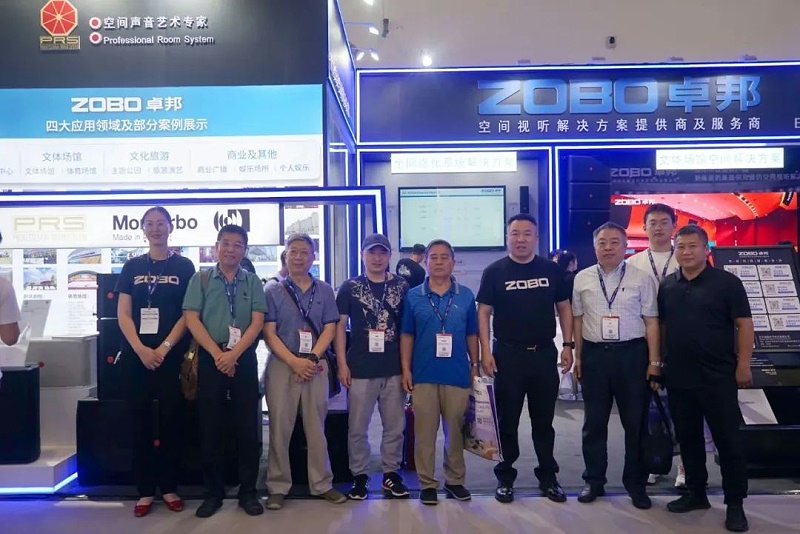 3展會回顧丨2023北京InfoComm展圓滿收官 ZOBO香蕉视频APP在线观看感恩遇見 不負期待