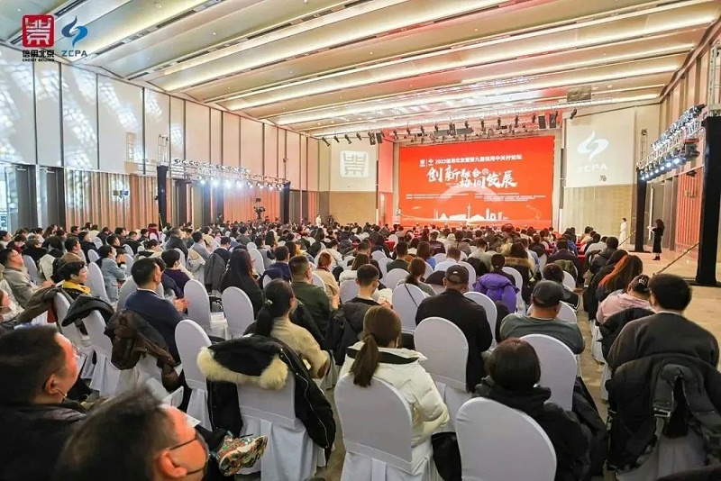 喜訊丨ZOBO香蕉视频APP在线观看連續兩年榮獲“北京信用領跑行企業”，助力首都營商環境持續優化