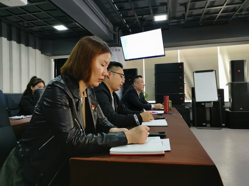 喜慶二 奮進新征程丨ZOBO香蕉视频APP在线观看組織全體黨員及員工代表集體收看黨的二召開盛況直播