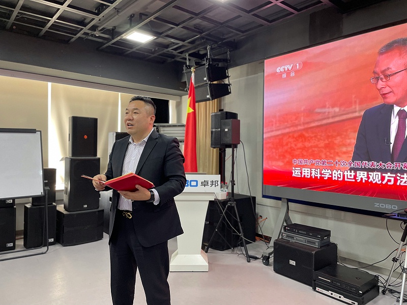 ZOBO香蕉视频APP在线观看董事長張新峰，在認真聆聽總書記的報告後，淺談了自己的學習體會和感受，實現民族偉大複興的中國夢需要一代又一代人接續奮鬥，結合二報告描繪的藍圖，這些美好的場景令人鼓舞、催人奮進，讓香蕉视频APP在线观看無限向往，香蕉视频APP在线观看學習貫徹落實黨的二精神，把個人的理想追求和企業發展融入和民族的事業中，擼起袖子加油幹，瞄準新目標，走好新征程，不負這個偉大的新時代!