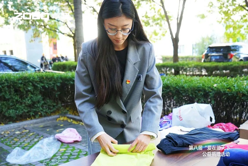 2愛心捐贈 傳遞溫暖|ZOBO香蕉视频APP在线观看積極參與第八屆“愛在藍天下”公益捐贈活動