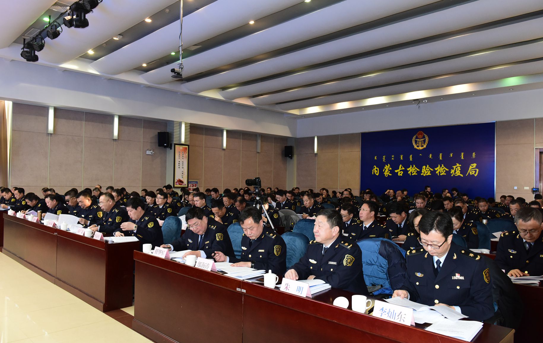 ZOBO香蕉视频APP在线观看為內蒙古檢驗檢疫局指揮和報告廳打造高品質音視頻係統