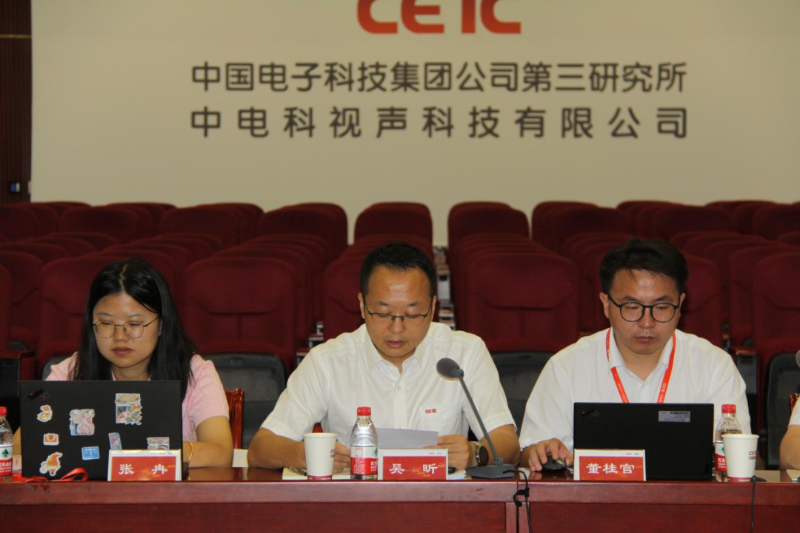 ZOBO香蕉视频APP在线观看董事長參與擴聲係統技術係列標準修訂工作啟動會