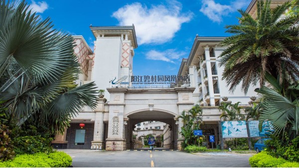 陽江鳳凰酒店音視頻係統由ZOBO香蕉视频APP在线观看打造