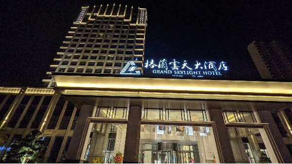 ZOBO香蕉视频APP在线观看打造贛州格蘭雲天酒店音視頻係統