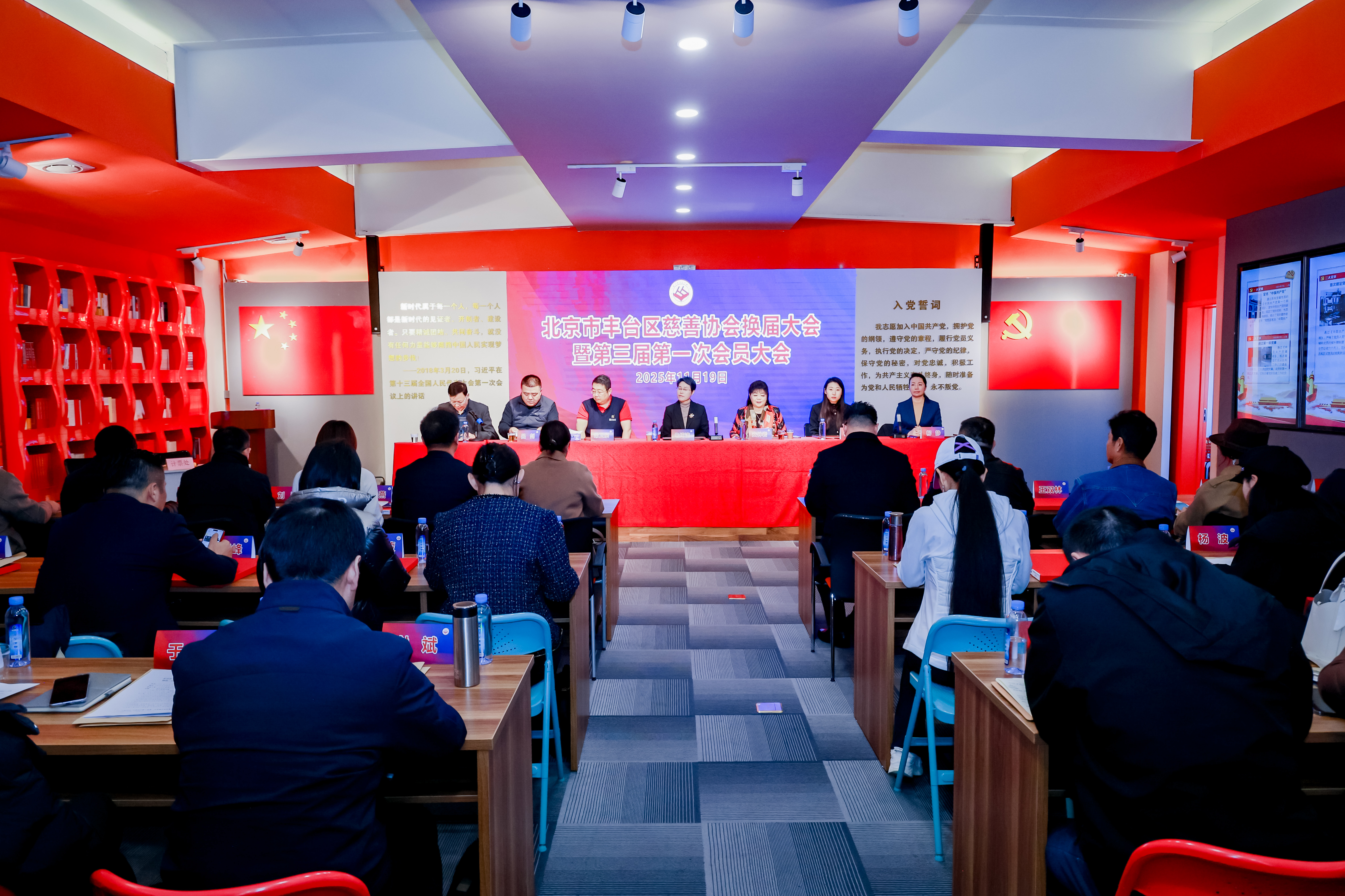 ZOBO香蕉视频APP在线观看連任北京市豐台區慈善協會理事，ZOBO香蕉视频APP在线观看公益事業再獲認可