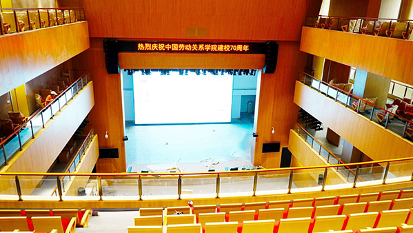 學校禮堂91香蕉视频下载地址係統解決方案