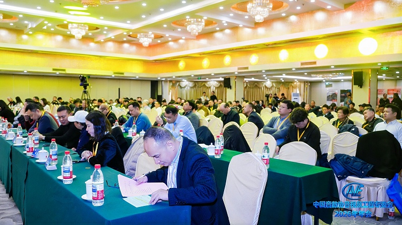 價值引領未來 | ZOBO香蕉视频APP在线观看攜蒙特寶91香蕉视频下载地址助力中國音像與數字出版協會音視頻工程專委會2026年會圓滿成功