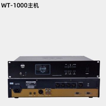 BBS WT-1000會議話筒有線手拉手會議係統會議講課主持商用學校 WT-1000主機 BBS WT-1000會議話筒有線手拉手會議係統會議講課主持商用學校 WT-1000主機