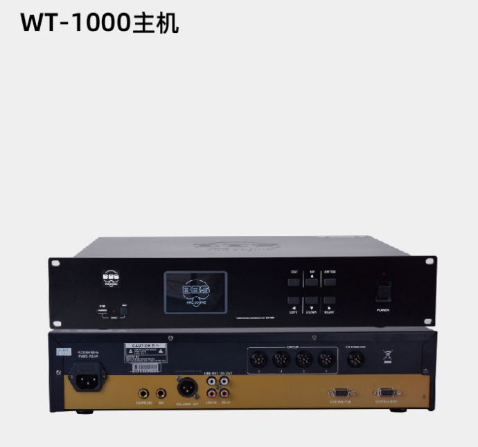 WT-1000係統主機BBS WT-1000會議話筒有線手拉手會議係統會議講課主持商用學校 WT-1000主機