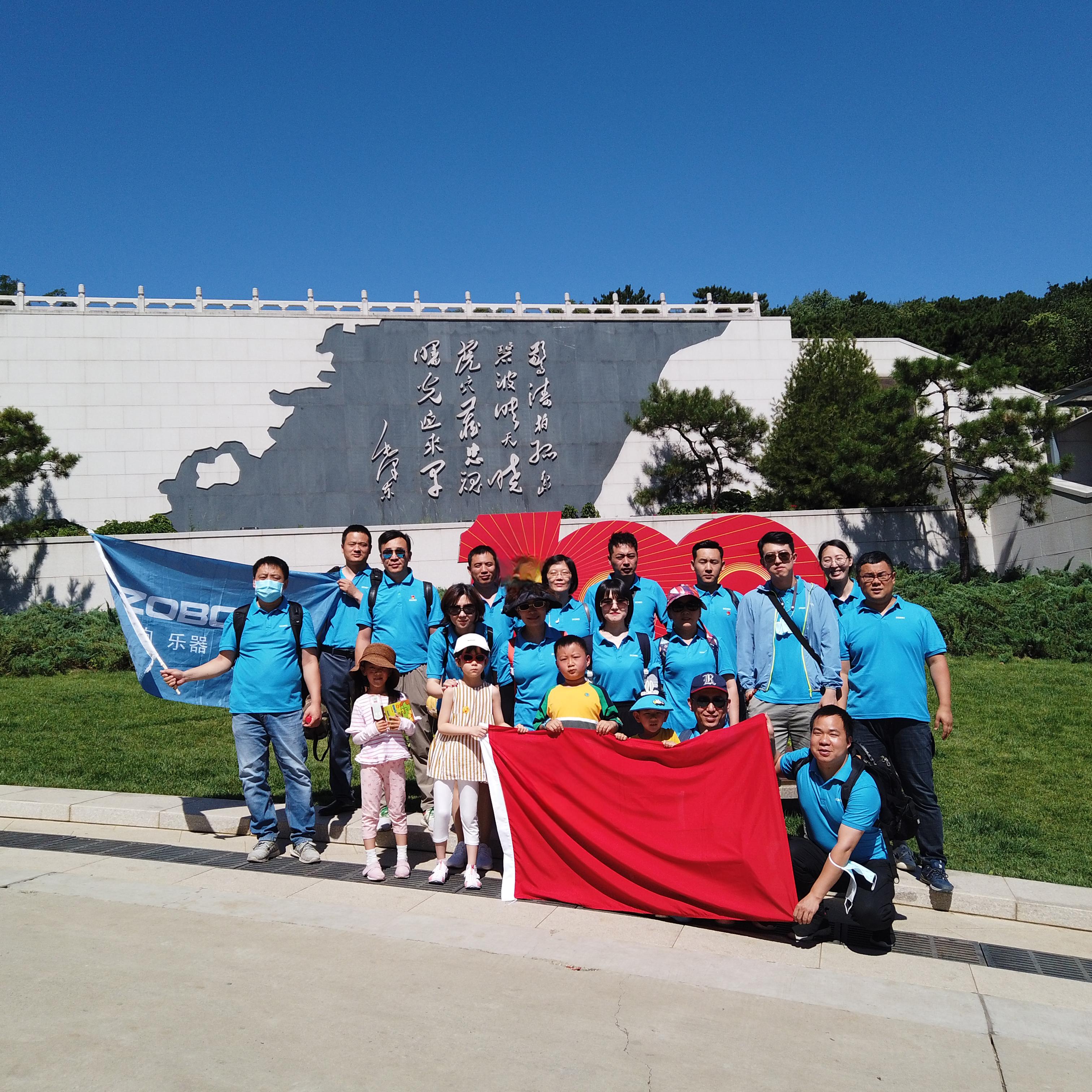 ZOBO香蕉视频APP在线观看黨支部黨建活動