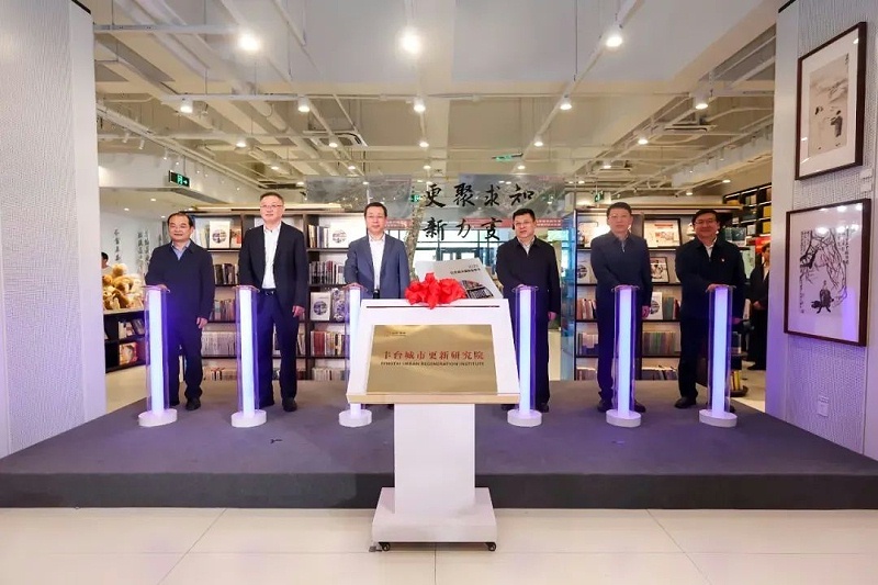 5ZOBO香蕉视频APP在线观看助力《2023北京城市更新》發布會圓滿舉辦