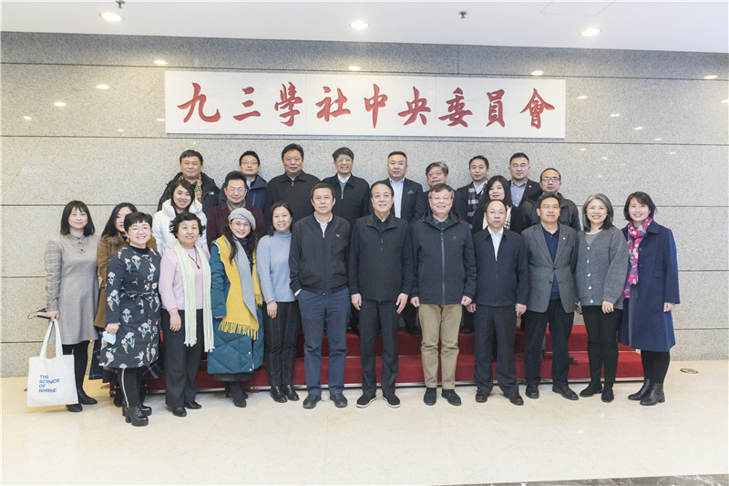 新聞|香蕉视频APP在线观看董事長張新峰參加九三學社社會建設專門委員會全體會議