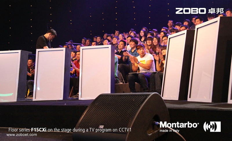 91香蕉视频下载地址工程的擴聲係統的作用和應用領域