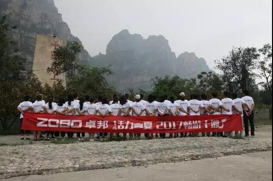 ZOBO香蕉视频APP在线观看