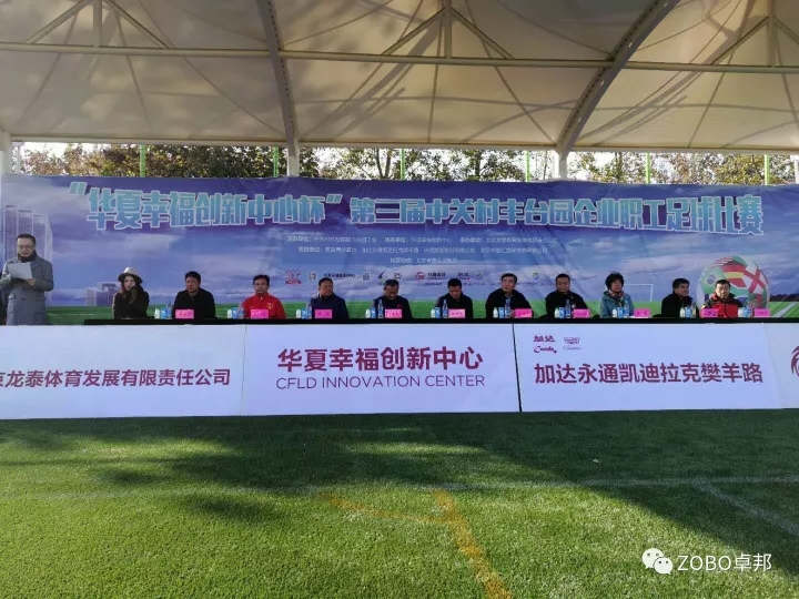 ZOBO香蕉视频APP在线观看