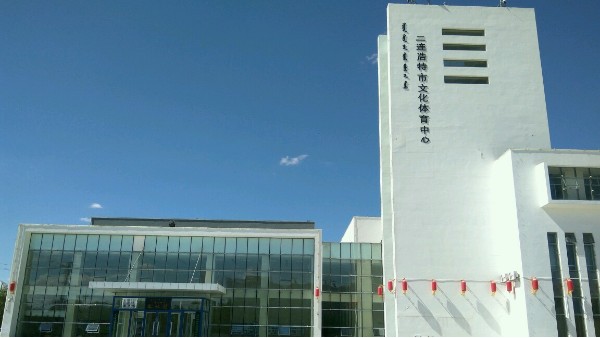 二連浩特市文化香蕉视频APP污版擴聲係統由ZOBO香蕉视频APP在线观看打造