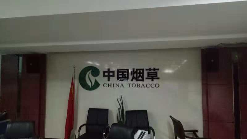 ZOBO香蕉视频APP在线观看分享會議室91香蕉视频下载地址的擺位方法