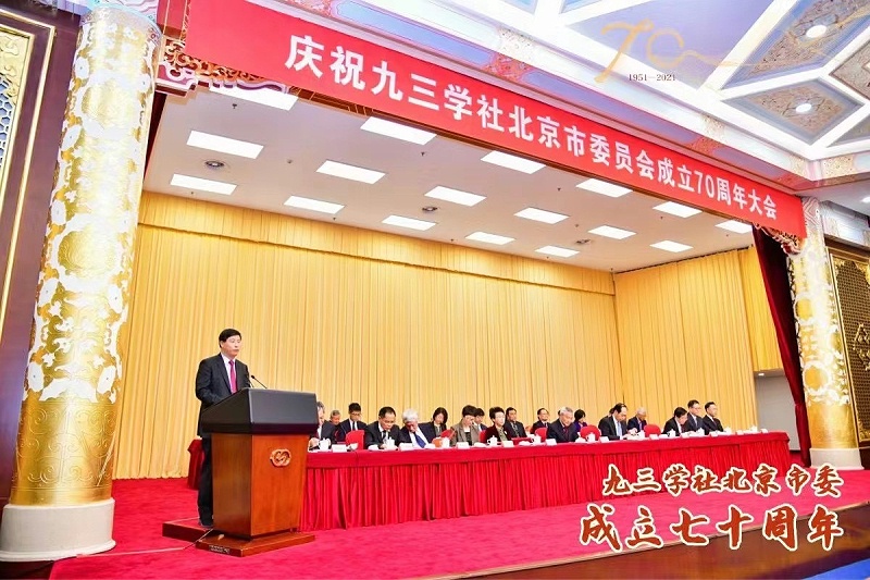 ZOBO香蕉视频APP在线观看董事長張新峰榮獲九三學社北京市委員會“組織和思想建設工作個人”稱號