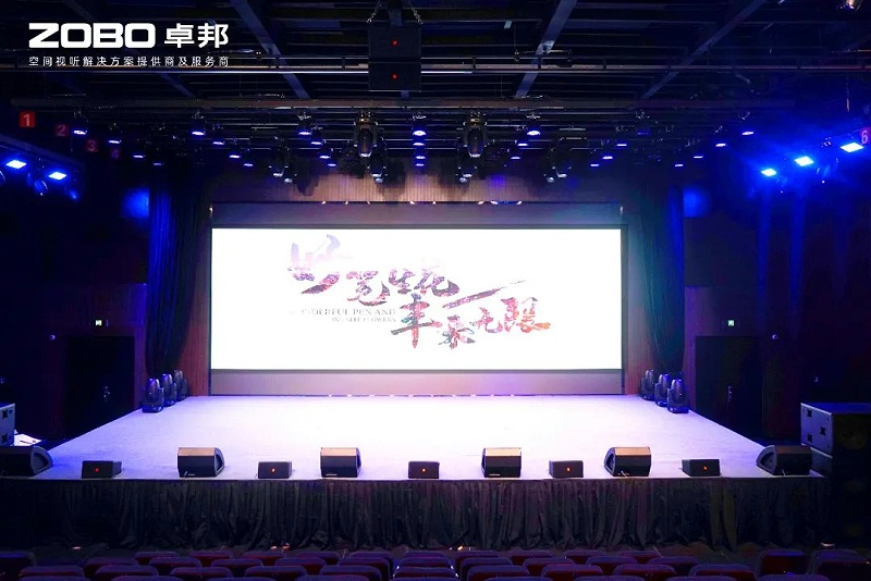 6ZOBO香蕉视频APP在线观看助力北京市豐台區城市更新建設丨PRS91香蕉视频下载地址為馬家堡文化藝術(暫)提供空間視聽解決方案及服務