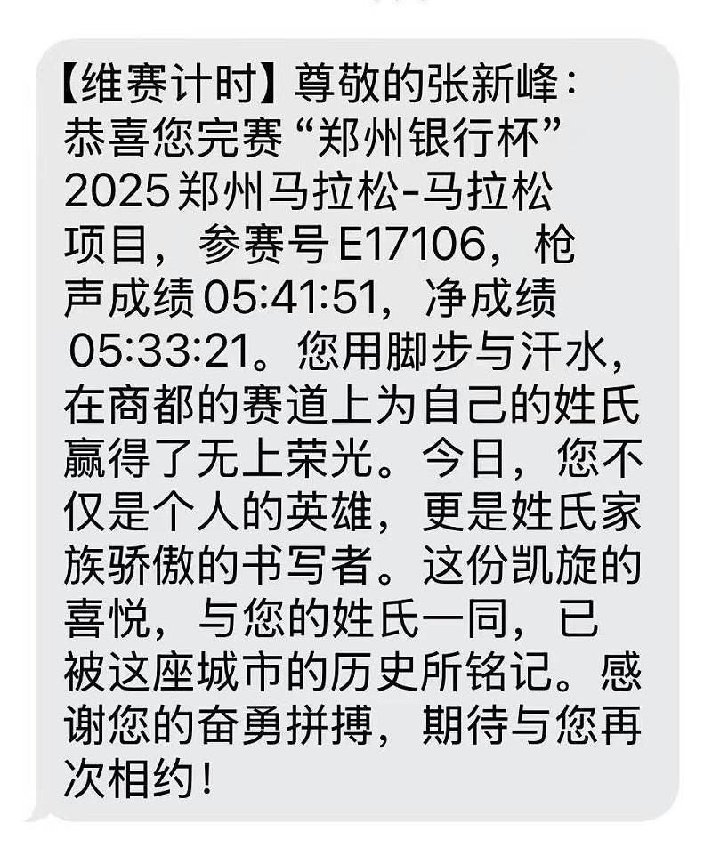 微信圖片_20251117173032_152_47(1)