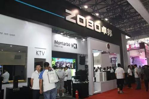 ZOBO香蕉视频APP在线观看PALM展第三天