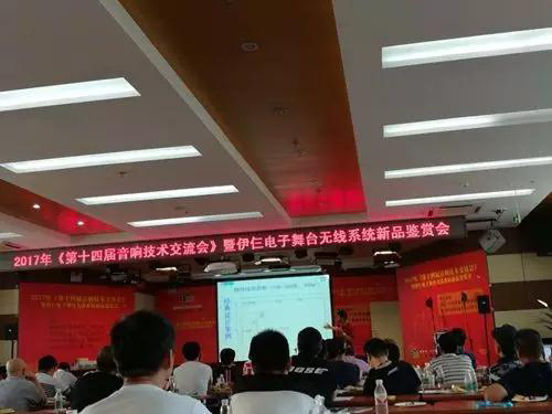 ZOBO香蕉视频APP在线观看2017PALM展天