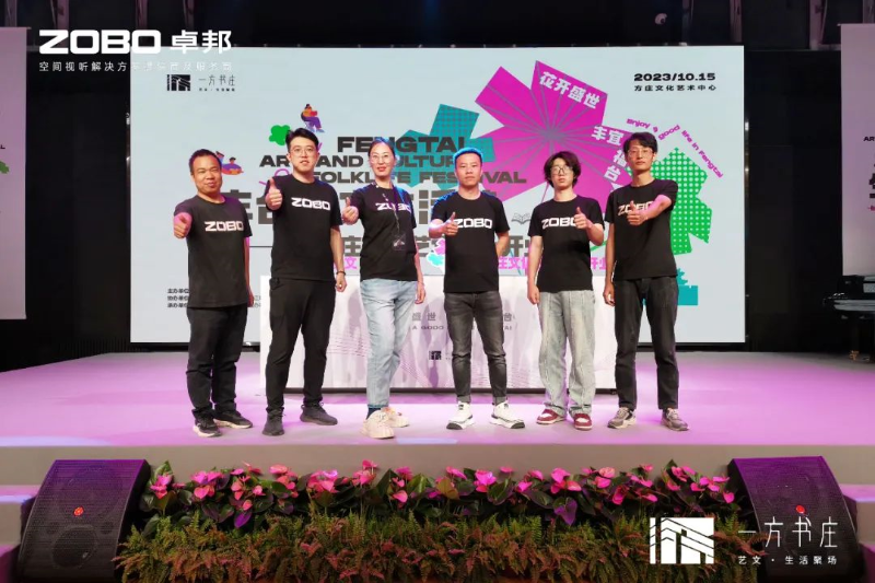 12豐台發展夥伴ZOBO香蕉视频APP在线观看助力豐台區城市更新建設丨助力打造“一方書莊”，以公共文化服務新生態為方莊注入新生