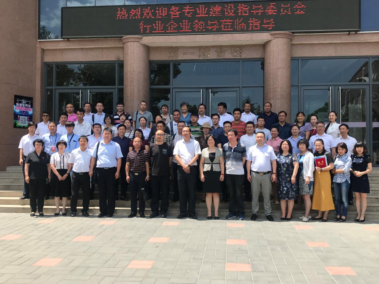 香蕉视频APP在线观看董事長張新峰授聘為北京經貿學校指導委員會副主任